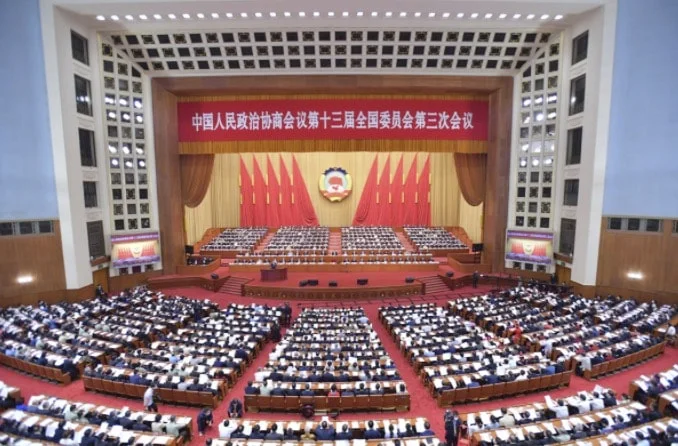 CPPCC