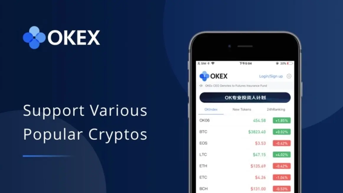 Exchange featured image